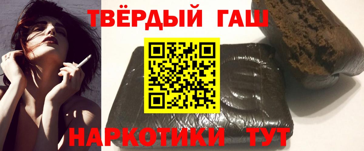ГАШ Premium Элиста