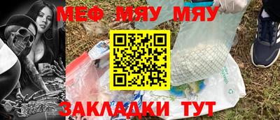соль ск Малгобек