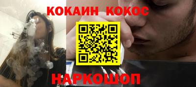 бошки Мариинск