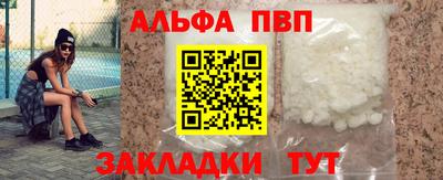 соль ск Малгобек