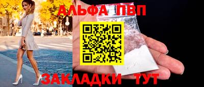бошки Мариинск
