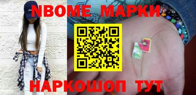 бошки Мариинск