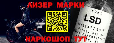 соль ск Малгобек