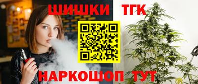 бошки Мариинск