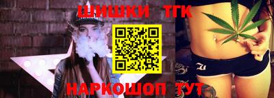 бошки Мариинск