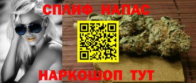 бошки Мариинск