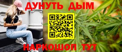 бошки Мариинск