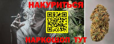 соль ск Малгобек