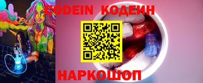 бошки Мариинск