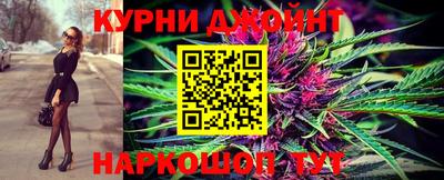 бошки Мариинск