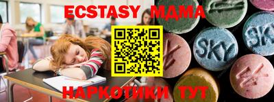 соль ск Малгобек