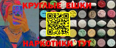 бошки Мариинск