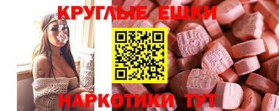 соль ск Малгобек