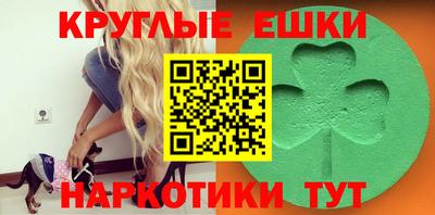 бошки Мариинск