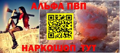соль ск Малгобек