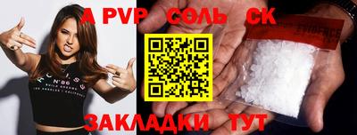 бошки Мариинск
