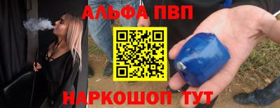 бошки Мариинск