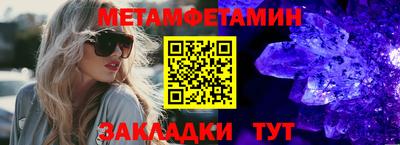 соль ск Малгобек