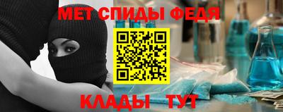 бошки Мариинск