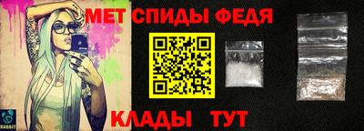 бошки Мариинск