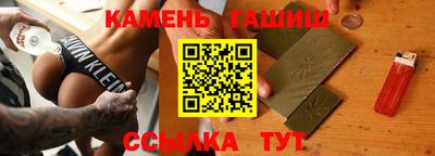 бошки Мариинск
