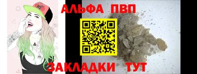 соль ск Малгобек