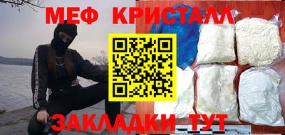 соль ск Малгобек