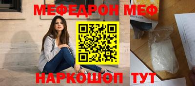соль ск Малгобек