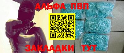 соль ск Малгобек