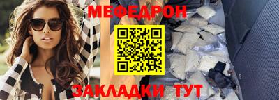 соль ск Малгобек