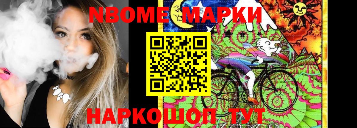 ЛСД экстази кислота Элиста