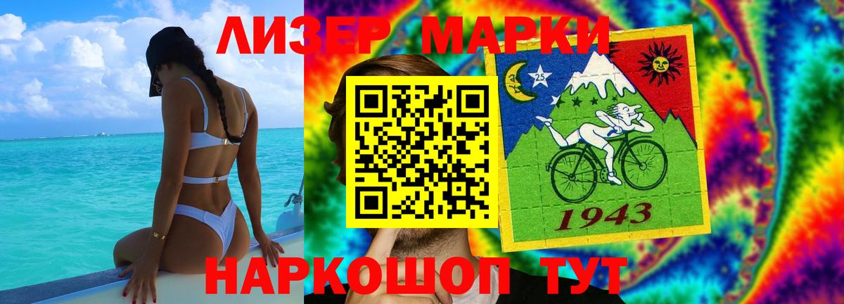 Элиста  ЛСД экстази  Вход с VPN  LSD-25 экстази ecstasy 