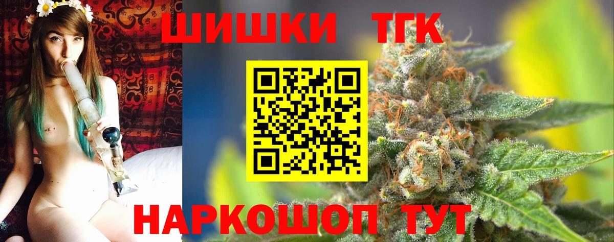 Каннабис VHQ  Вход с VPN  Бошки Шишки конопля  Элиста  Марихуана конопля 